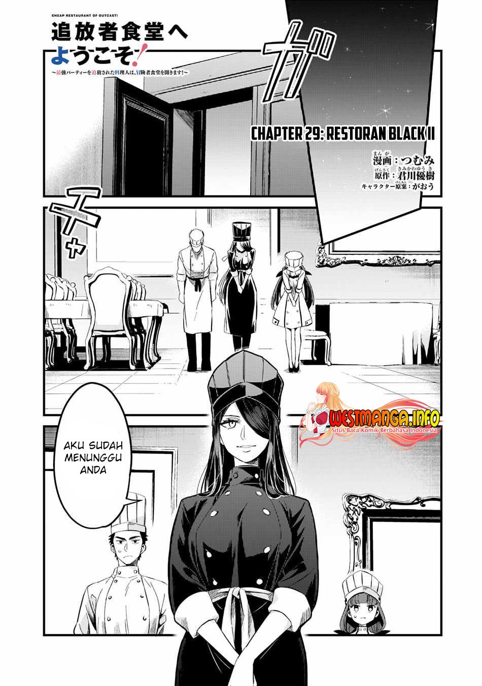 Welcome to Cheap Restaurant of Outcasts! (Tsuihousha Shokudou e Youkoso!)